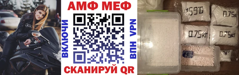 как найти закладки  Алатырь  Amphetamine Розовый 
