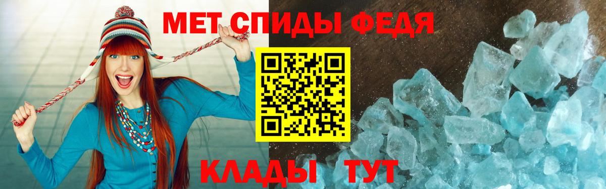 Amphetamine Розовый Алатырь