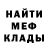 АМФЕТАМИН Розовый Lale Medetzade