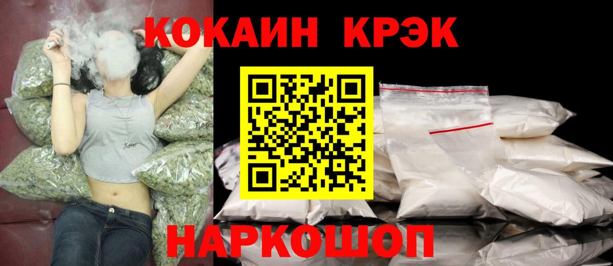 Кокаин VHQ Алатырь