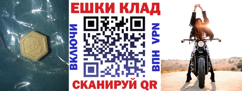 купить наркотики цена  Алатырь  ЭКСТАЗИ MDMA 