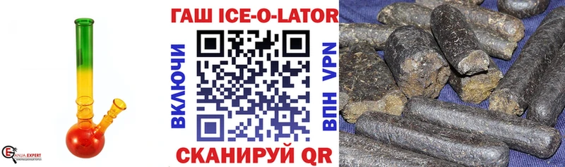 blacksprut как войти  купить наркотик  дарк нет телеграм  ГАШ hashish  Алатырь 