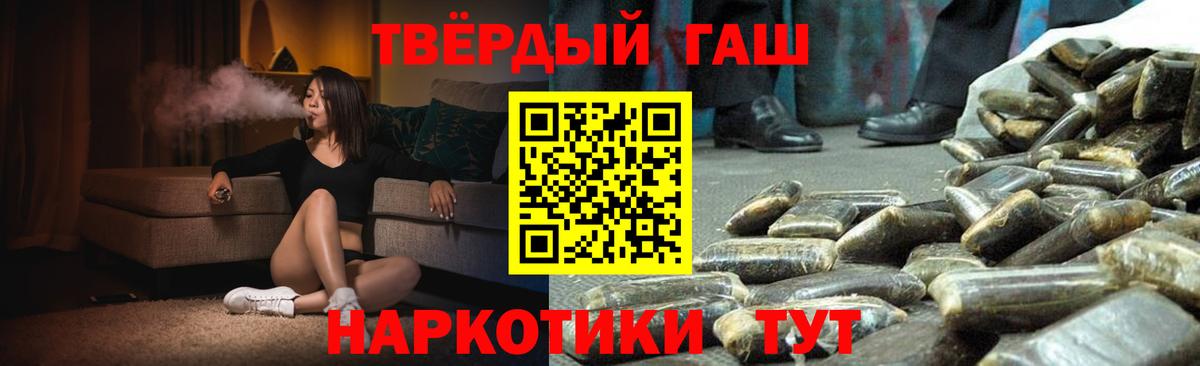 Алатырь  Гашиш ice o lator  где найти   Вход с VPN  ГАШИШ 