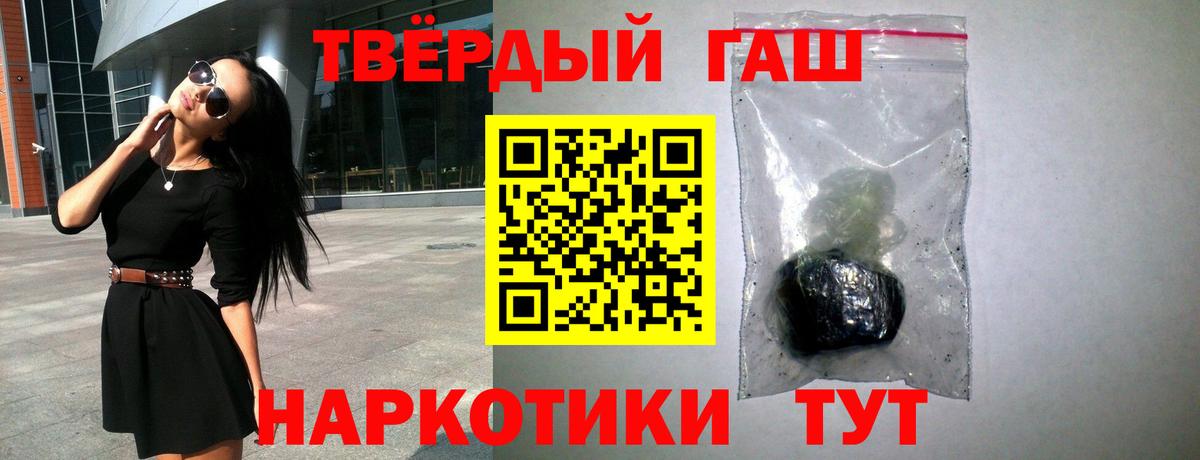 Гашиш Premium  Алатырь 