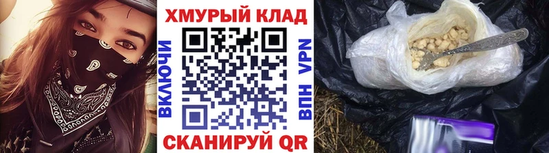 Героин афганец маркетплейс какой сайт Алатырь