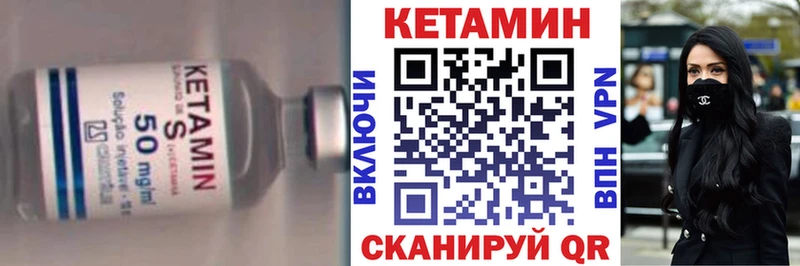 купить наркотик  Алатырь  КЕТАМИН ketamine 