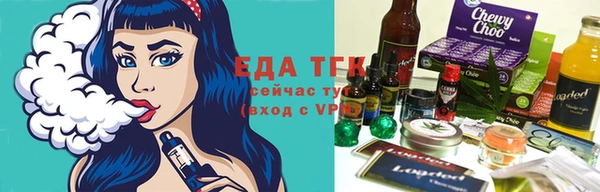 метамфетамин Наволоки