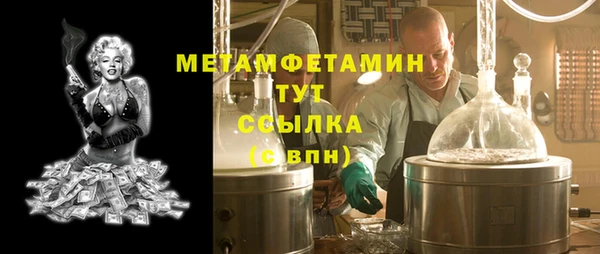 гашик Навашино