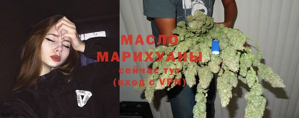 метамфетамин Наволоки