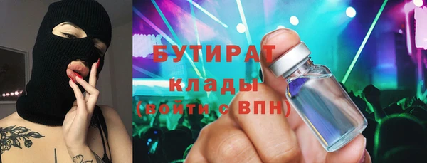 метамфетамин Наволоки