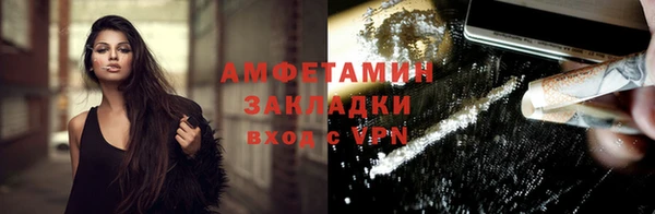 гашик Навашино