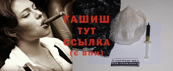 гидра Нея