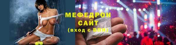 метамфетамин Наволоки