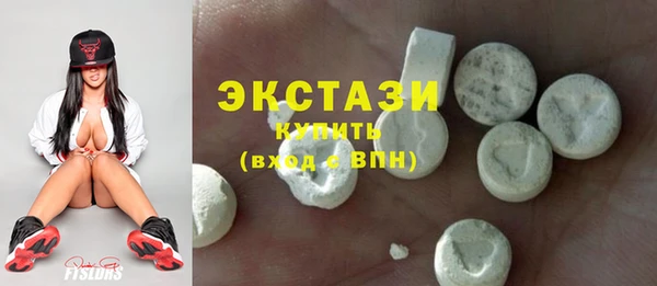 метамфетамин Наволоки