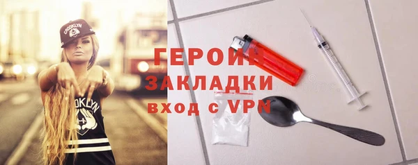 гидра Нея