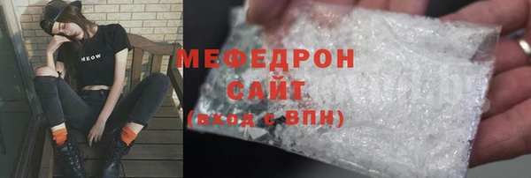 индика Нефтегорск