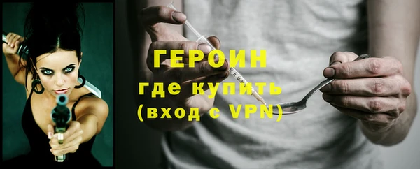гашик Навашино