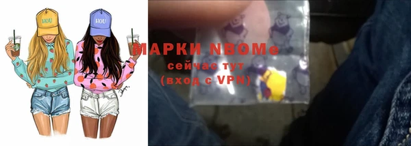 гашик Навашино