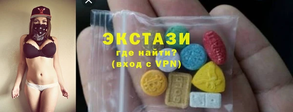 метамфетамин Наволоки