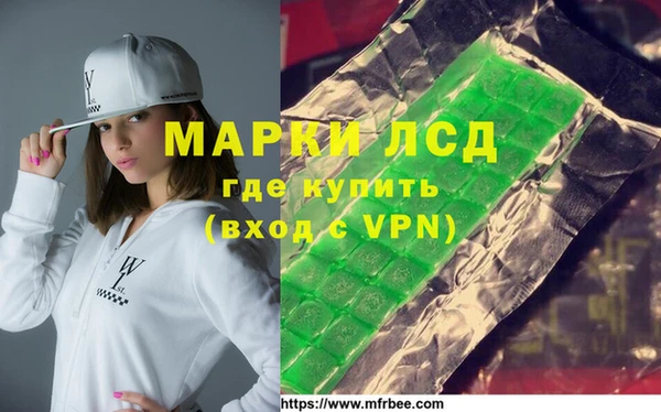 индика Нефтегорск