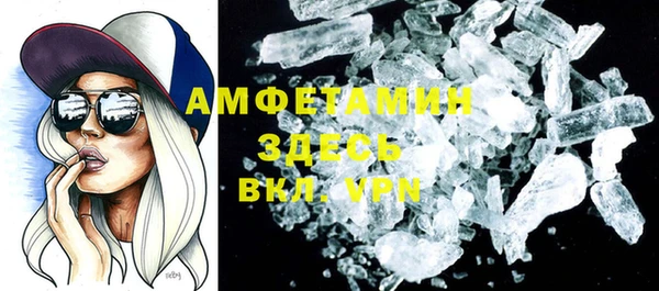гашик Навашино