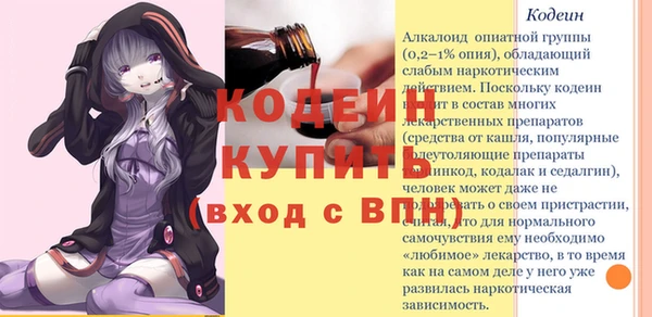 гашик Навашино