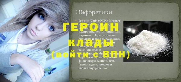 гидра Нея