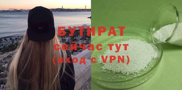 индика Нефтегорск