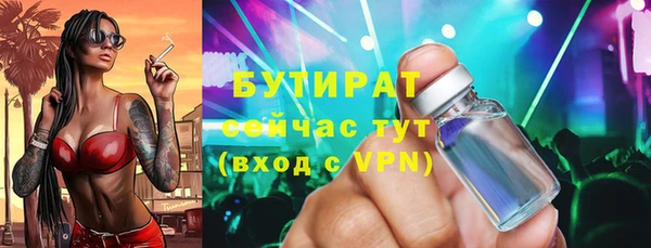 гашик Навашино