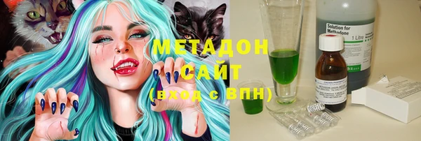 метадон Зеленокумск