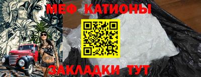 мет Азнакаево