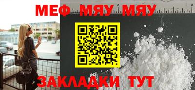 apvp Абакан