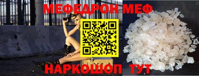 бутик Абакан