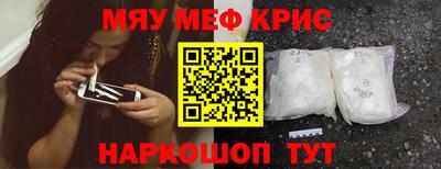 мет Абинск