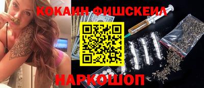 кокаин Азнакаево
