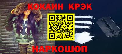 apvp Абакан