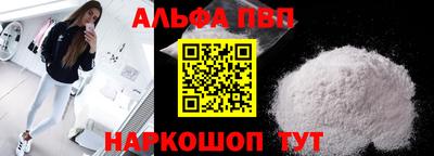 кокаин Азнакаево