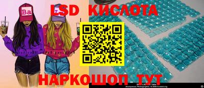 бутик Абакан