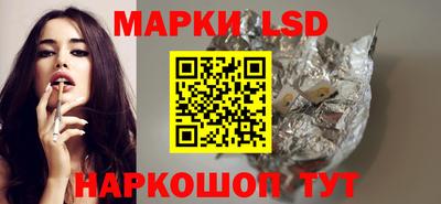 бутик Абакан