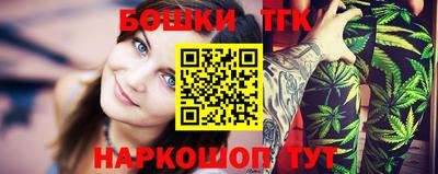 бутик Абакан