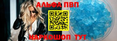 мет Азнакаево