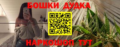 бутик Абакан