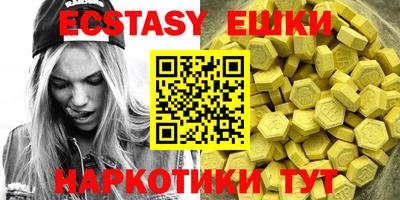 гашик Абинск