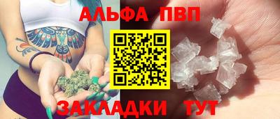 кокаин Азнакаево