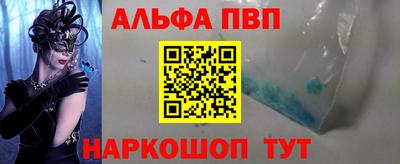 бутик Абакан