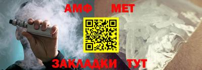 бутик Абакан