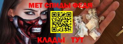 бутик Абакан