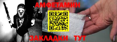 apvp Абакан