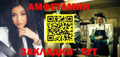 кокаин Азнакаево