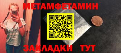 apvp Абакан
